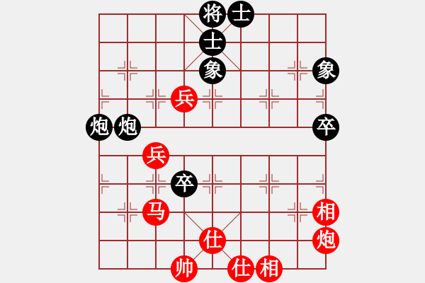 象棋棋譜圖片：后發(fā)制人(天罡)-和-深藍之三(9星) - 步數(shù)：100 