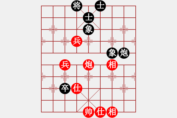 象棋棋譜圖片：后發(fā)制人(天罡)-和-深藍之三(9星) - 步數(shù)：120 