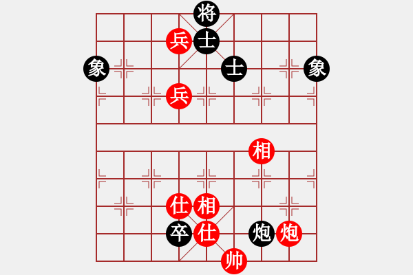 象棋棋譜圖片：后發(fā)制人(天罡)-和-深藍之三(9星) - 步數(shù)：150 