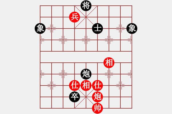 象棋棋譜圖片：后發(fā)制人(天罡)-和-深藍之三(9星) - 步數(shù)：160 