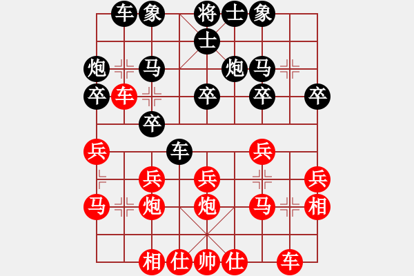 象棋棋譜圖片：后發(fā)制人(天罡)-和-深藍之三(9星) - 步數(shù)：20 