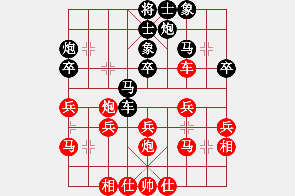 象棋棋譜圖片：后發(fā)制人(天罡)-和-深藍之三(9星) - 步數(shù)：30 