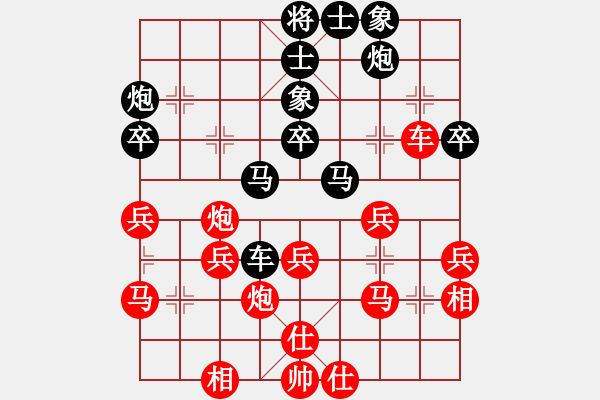 象棋棋譜圖片：后發(fā)制人(天罡)-和-深藍之三(9星) - 步數(shù)：40 