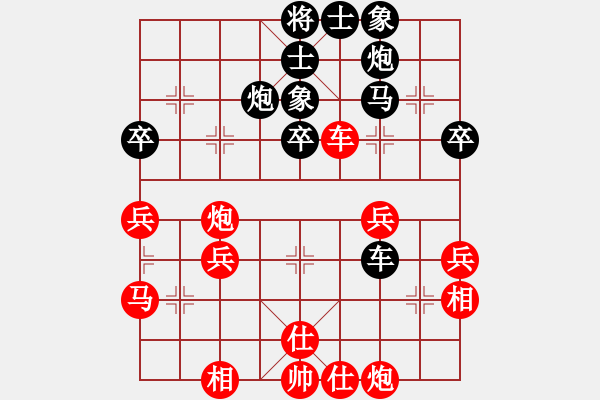 象棋棋譜圖片：后發(fā)制人(天罡)-和-深藍之三(9星) - 步數(shù)：50 