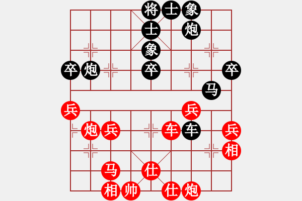 象棋棋譜圖片：后發(fā)制人(天罡)-和-深藍之三(9星) - 步數(shù)：60 