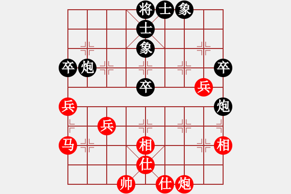 象棋棋譜圖片：后發(fā)制人(天罡)-和-深藍之三(9星) - 步數(shù)：70 