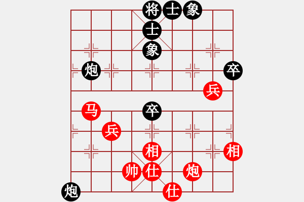 象棋棋譜圖片：后發(fā)制人(天罡)-和-深藍之三(9星) - 步數(shù)：80 