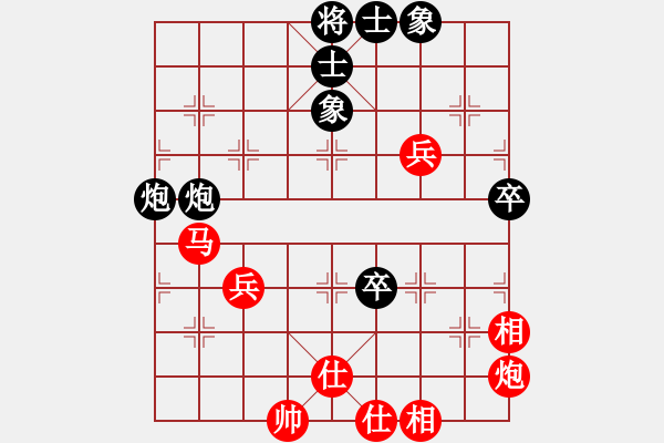 象棋棋譜圖片：后發(fā)制人(天罡)-和-深藍之三(9星) - 步數(shù)：90 