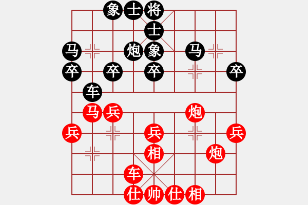 象棋棋譜圖片：中原智多星(4星)-負-魔鬼之吻(9星) - 步數(shù)：30 