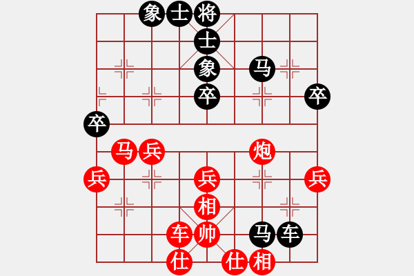 象棋棋譜圖片：中原智多星(4星)-負-魔鬼之吻(9星) - 步數(shù)：50 