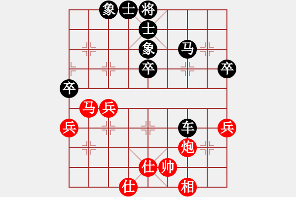 象棋棋譜圖片：中原智多星(4星)-負-魔鬼之吻(9星) - 步數(shù)：60 