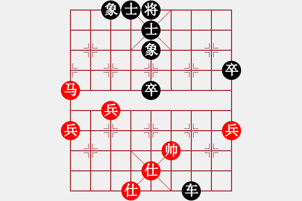 象棋棋譜圖片：中原智多星(4星)-負-魔鬼之吻(9星) - 步數(shù)：68 