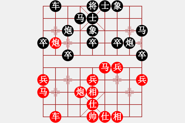 象棋棋谱图片：观棋(9级)-和-平时不加班(2段) - 步数：30 
