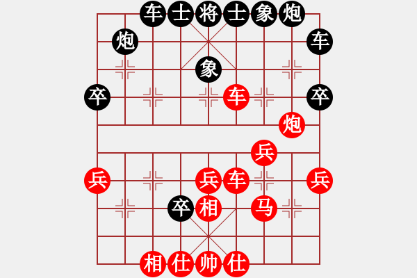 象棋棋譜圖片：二零三首長(zhǎng)(7段)-負(fù)-燒雞(9段) - 步數(shù)：40 