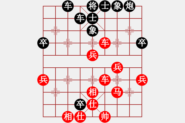 象棋棋譜圖片：二零三首長(zhǎng)(7段)-負(fù)-燒雞(9段) - 步數(shù)：50 