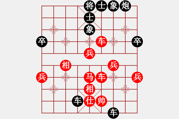 象棋棋譜圖片：二零三首長(zhǎng)(7段)-負(fù)-燒雞(9段) - 步數(shù)：60 