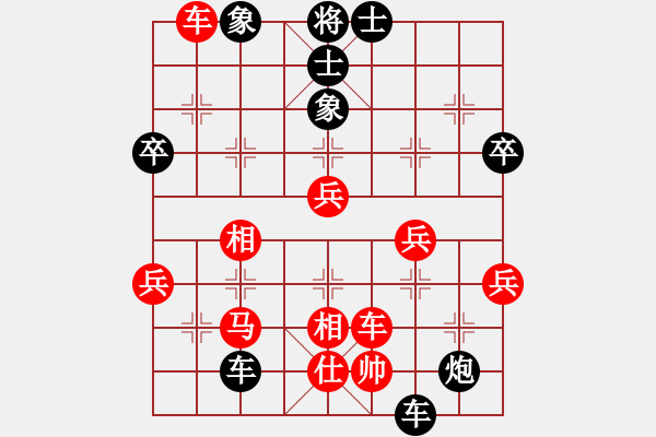 象棋棋譜圖片：二零三首長(zhǎng)(7段)-負(fù)-燒雞(9段) - 步數(shù)：70 