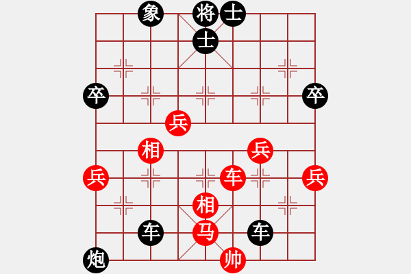 象棋棋譜圖片：二零三首長(zhǎng)(7段)-負(fù)-燒雞(9段) - 步數(shù)：80 