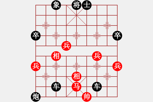 象棋棋譜圖片：二零三首長(zhǎng)(7段)-負(fù)-燒雞(9段) - 步數(shù)：82 