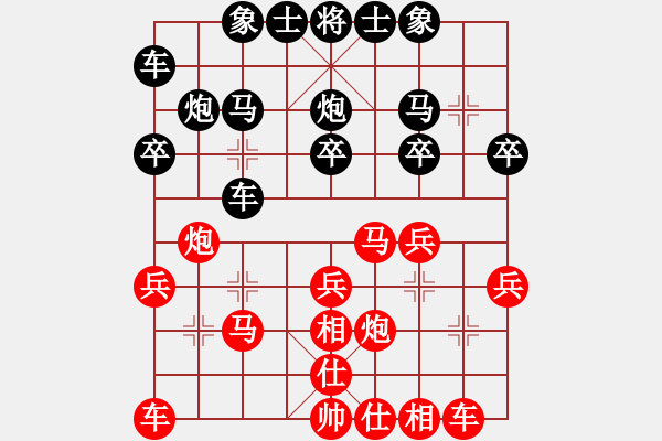 象棋棋譜圖片：順炮直車對橫車紅方兩頭蛇對雙橫車，黑方進車巡河（1） - 步數(shù)：23 