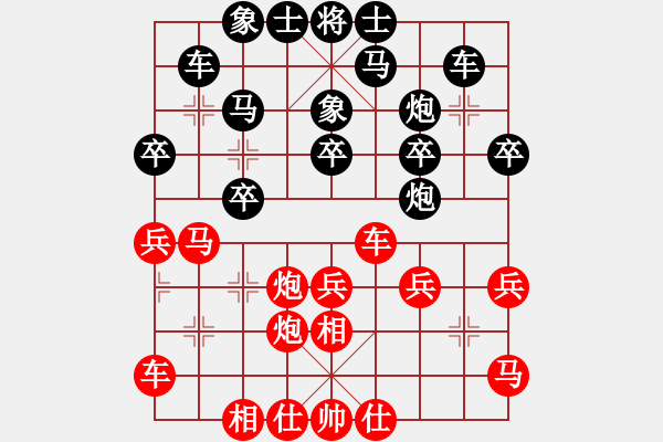 象棋棋譜圖片：電燈太亮(5星)-勝-外掛(6星) - 步數(shù)：30 