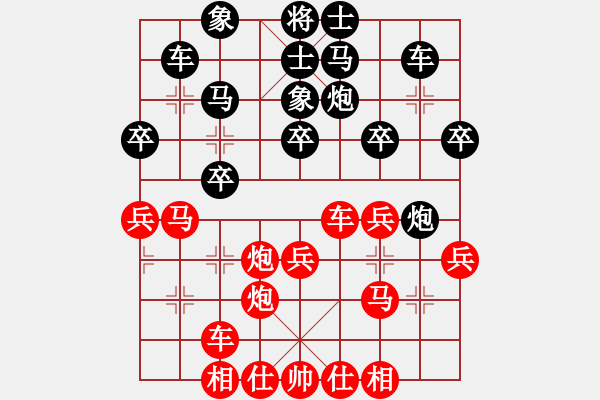 象棋棋譜圖片：電燈太亮(5星)-勝-外掛(6星) - 步數(shù)：40 