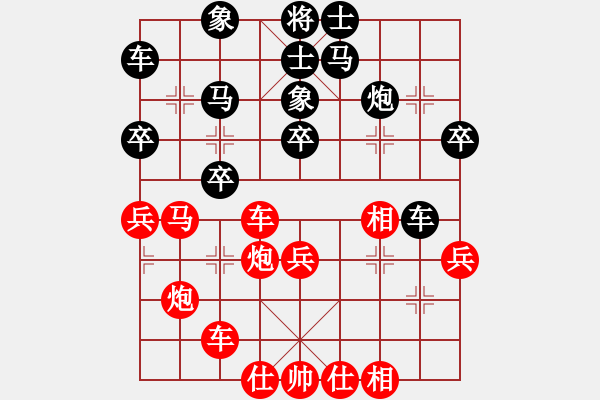 象棋棋譜圖片：電燈太亮(5星)-勝-外掛(6星) - 步數(shù)：50 