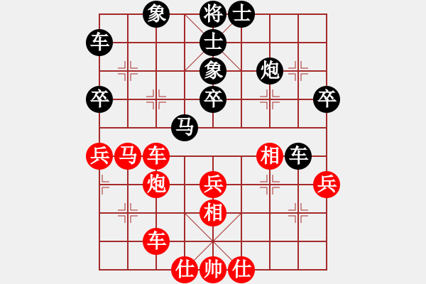 象棋棋譜圖片：電燈太亮(5星)-勝-外掛(6星) - 步數(shù)：60 