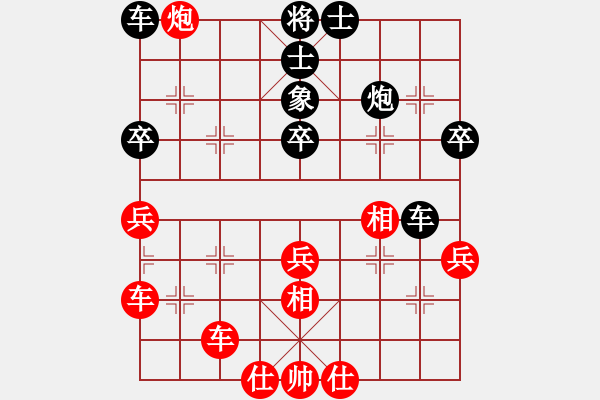 象棋棋譜圖片：電燈太亮(5星)-勝-外掛(6星) - 步數(shù)：70 