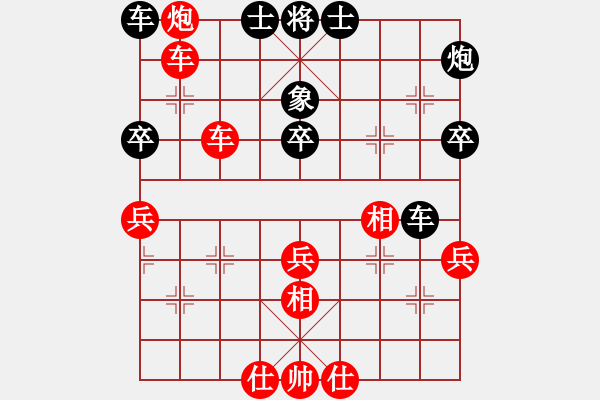 象棋棋譜圖片：電燈太亮(5星)-勝-外掛(6星) - 步數(shù)：77 