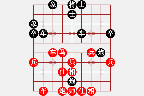 象棋棋譜圖片：XiangqiStudy Opening 學(xué)習(xí)象棋開(kāi)局4：中炮過(guò)河車(chē)對(duì)屏風(fēng)馬上士 - 步數(shù)：60 