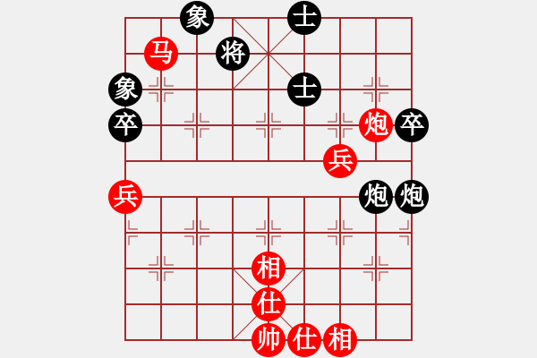 象棋棋譜圖片：XiangqiStudy Opening 學(xué)習(xí)象棋開(kāi)局4：中炮過(guò)河車(chē)對(duì)屏風(fēng)馬上士 - 步數(shù)：80 