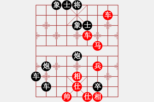 象棋棋譜圖片：第37局 鄱湖大戰(zhàn)（改圖） - 步數(shù)：0 