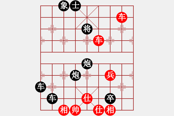 象棋棋譜圖片：第37局 鄱湖大戰(zhàn)（改圖） - 步數(shù)：10 