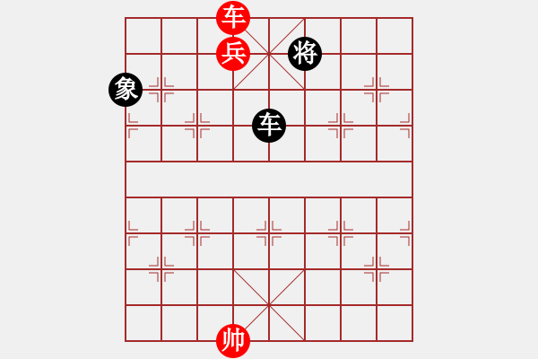 象棋棋譜圖片：第37局 鄱湖大戰(zhàn)（改圖） - 步數(shù)：70 