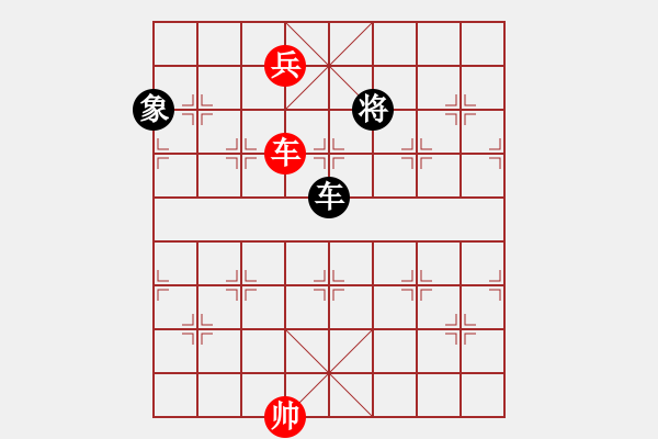 象棋棋譜圖片：第37局 鄱湖大戰(zhàn)（改圖） - 步數(shù)：86 