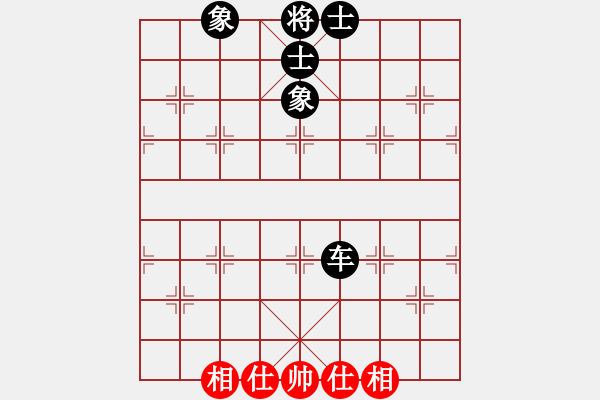 象棋棋譜圖片：冷庫殺手(電神)-和-華山完美庫(北斗) - 步數(shù)：100 