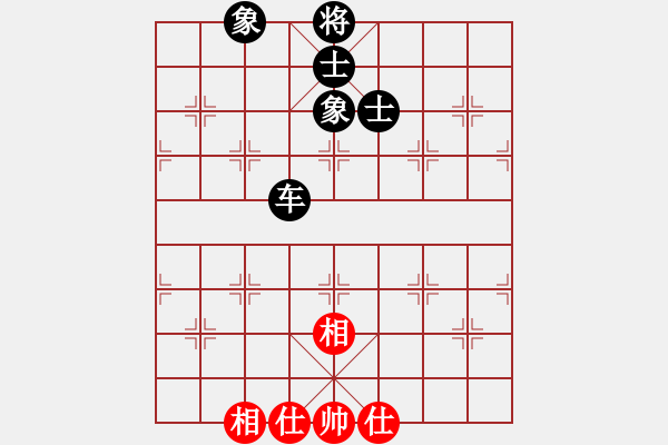 象棋棋譜圖片：冷庫殺手(電神)-和-華山完美庫(北斗) - 步數(shù)：110 