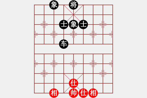 象棋棋譜圖片：冷庫殺手(電神)-和-華山完美庫(北斗) - 步數(shù)：130 