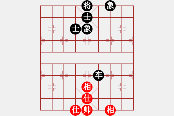 象棋棋譜圖片：冷庫殺手(電神)-和-華山完美庫(北斗) - 步數(shù)：140 