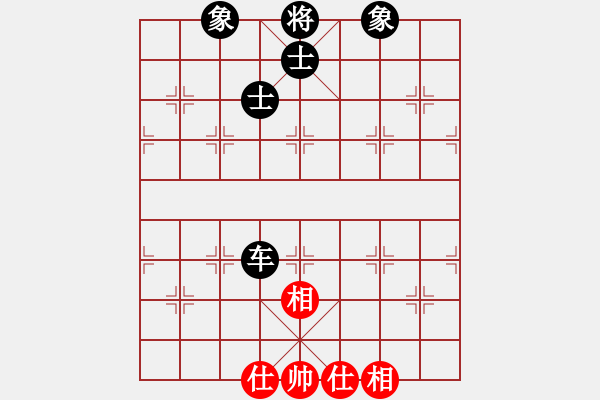 象棋棋譜圖片：冷庫殺手(電神)-和-華山完美庫(北斗) - 步數(shù)：150 