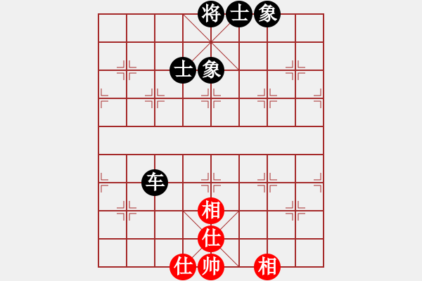 象棋棋譜圖片：冷庫殺手(電神)-和-華山完美庫(北斗) - 步數(shù)：160 