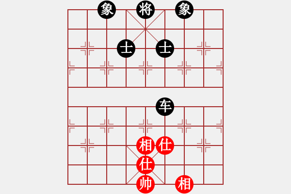 象棋棋譜圖片：冷庫殺手(電神)-和-華山完美庫(北斗) - 步數(shù)：180 