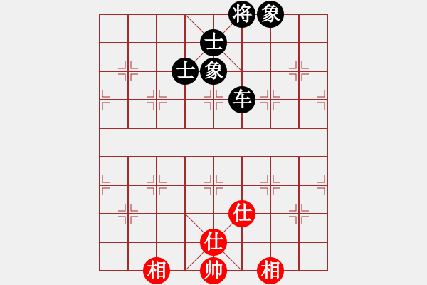 象棋棋譜圖片：冷庫殺手(電神)-和-華山完美庫(北斗) - 步數(shù)：190 