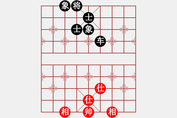 象棋棋譜圖片：冷庫殺手(電神)-和-華山完美庫(北斗) - 步數(shù)：210 