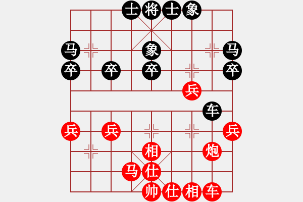 象棋棋譜圖片：冷庫殺手(電神)-和-華山完美庫(北斗) - 步數(shù)：30 