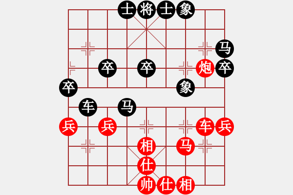 象棋棋譜圖片：冷庫殺手(電神)-和-華山完美庫(北斗) - 步數(shù)：40 