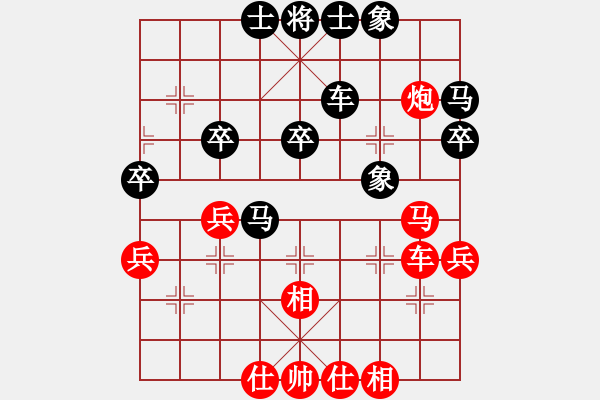 象棋棋譜圖片：冷庫殺手(電神)-和-華山完美庫(北斗) - 步數(shù)：50 