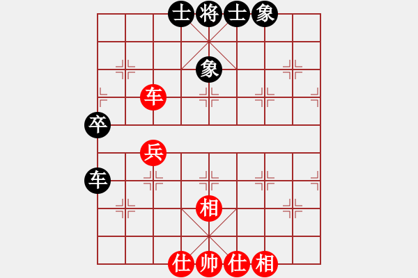 象棋棋譜圖片：冷庫殺手(電神)-和-華山完美庫(北斗) - 步數(shù)：70 