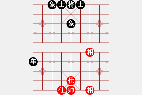 象棋棋譜圖片：冷庫殺手(電神)-和-華山完美庫(北斗) - 步數(shù)：90 